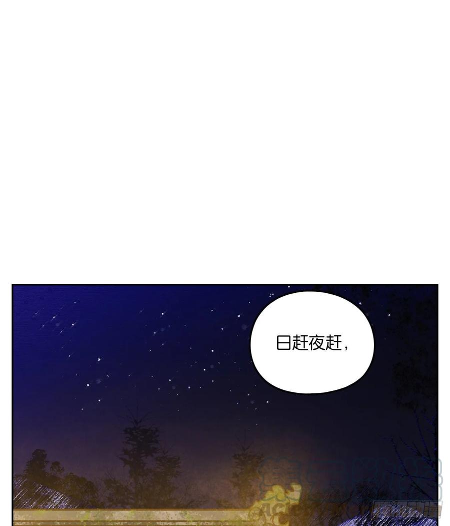 妖怪酒馆81话 重阳之约（九）