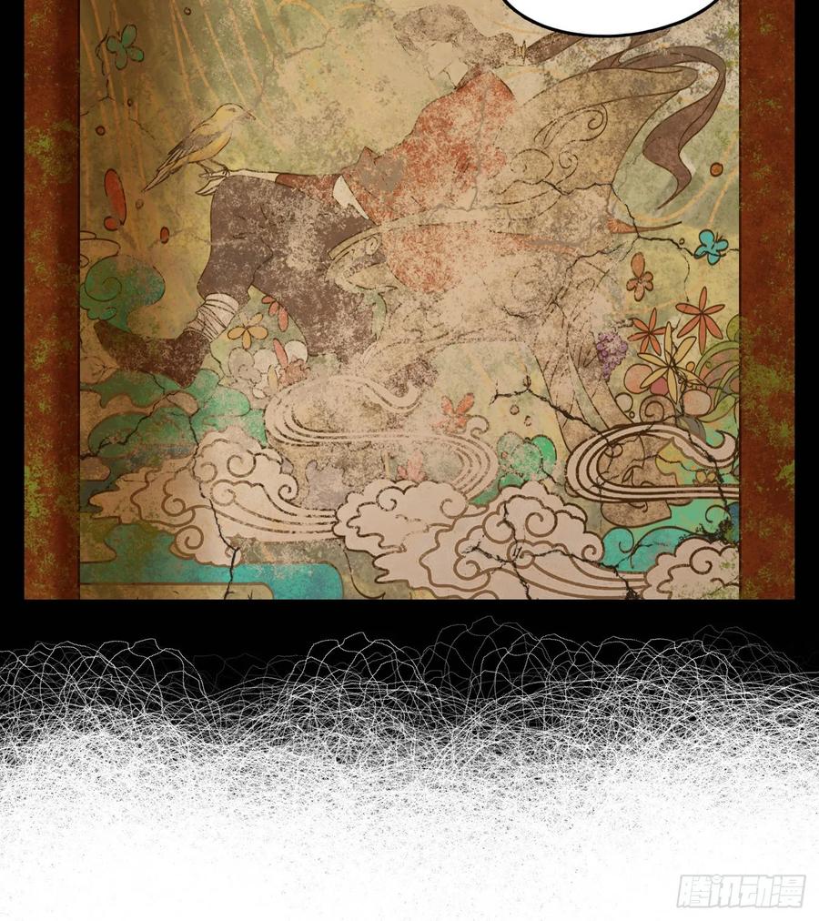 妖怪酒馆81话 重阳之约（九）