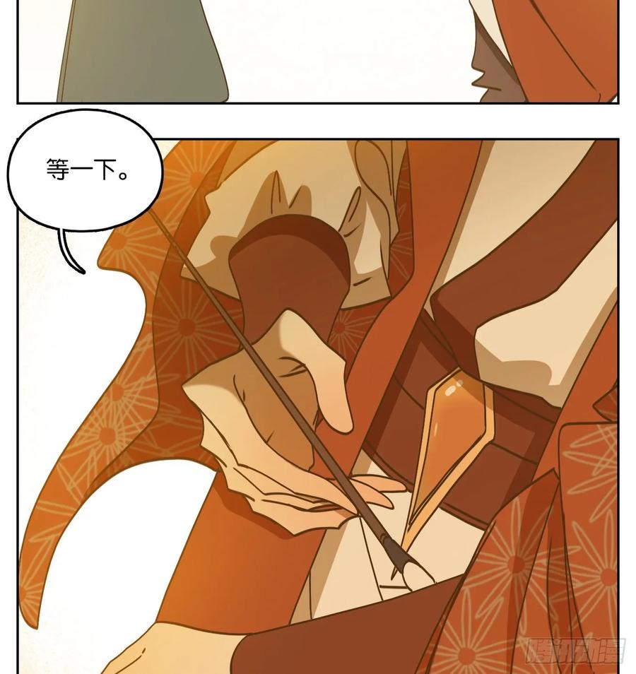 妖怪酒馆81话 重阳之约（九）