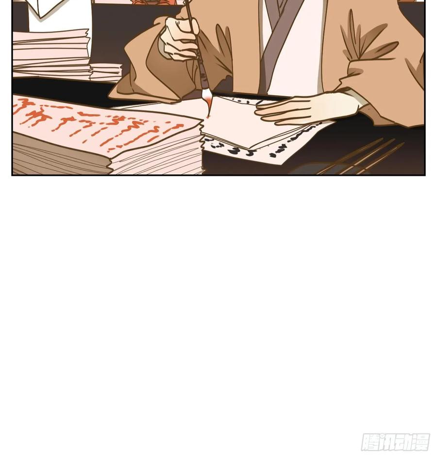 妖怪酒馆81话 重阳之约（九）