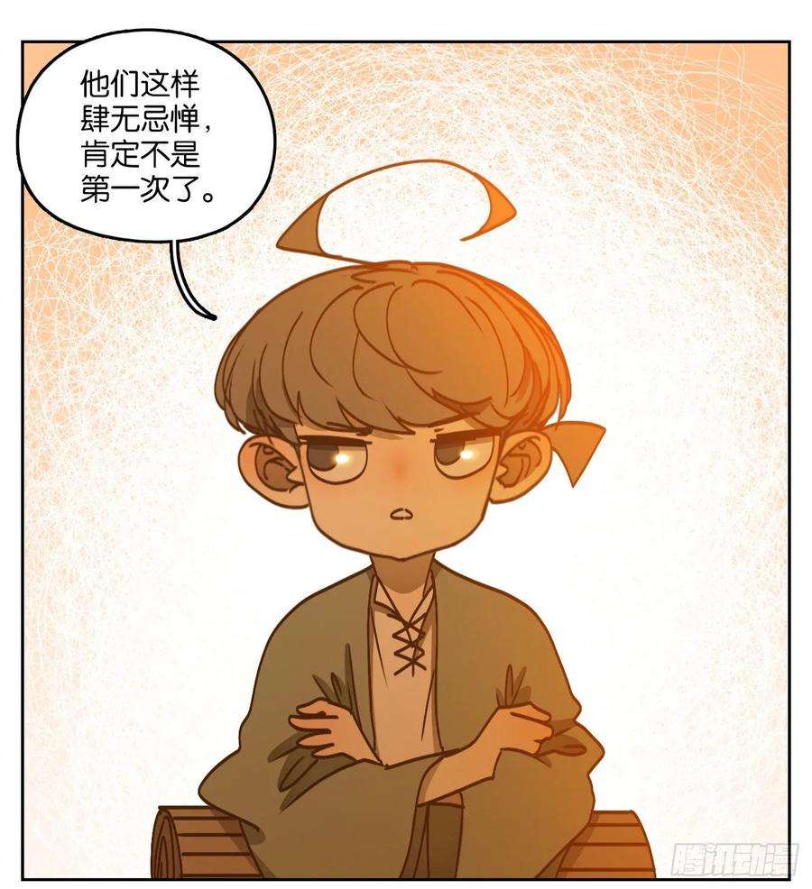 妖怪酒馆82话 重阳之约（十）