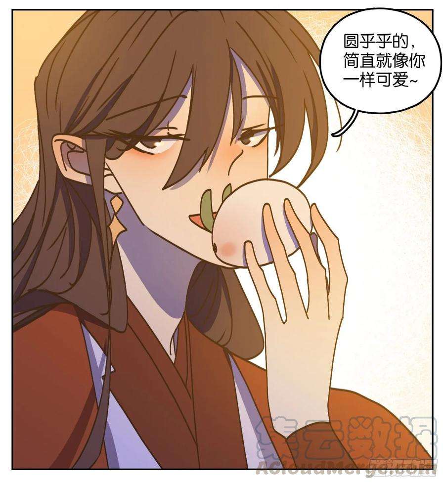 妖怪酒馆82话 重阳之约（十）