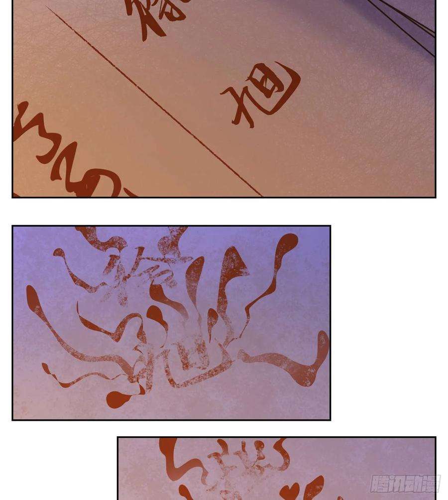 妖怪酒馆82话 重阳之约（十）