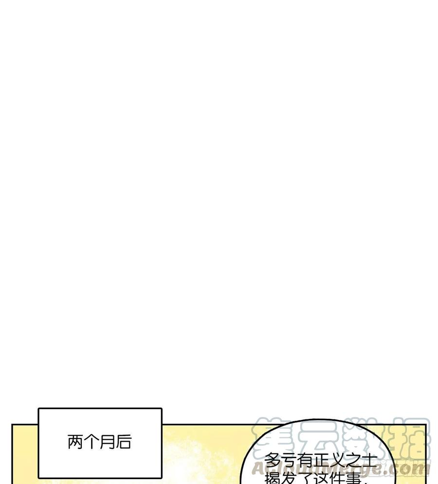 妖怪酒馆83话 重阳之约（十一）