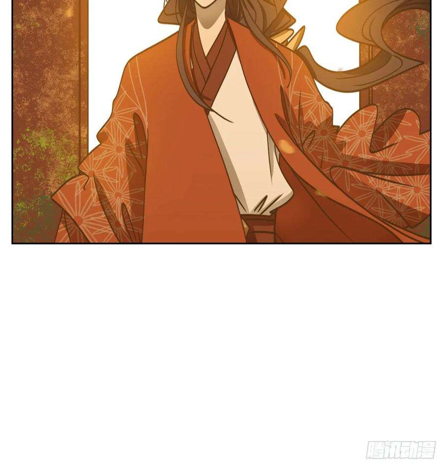 妖怪酒馆83话 重阳之约（十一）