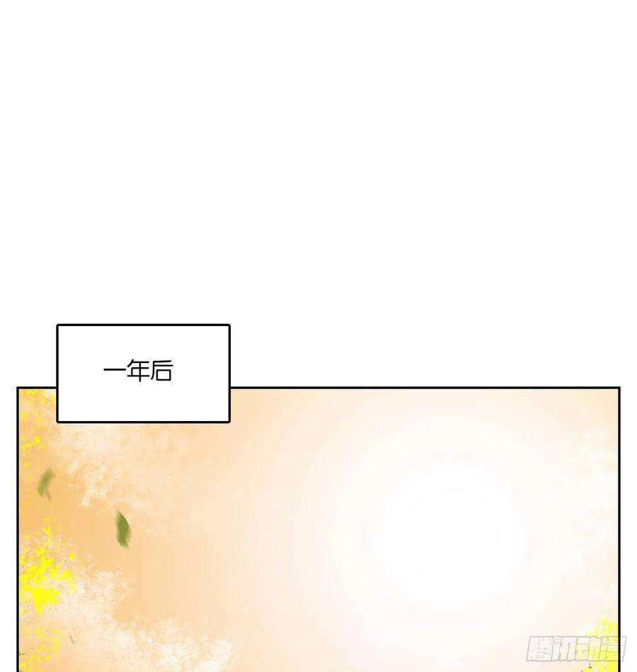 妖怪酒馆83话 重阳之约（十一）