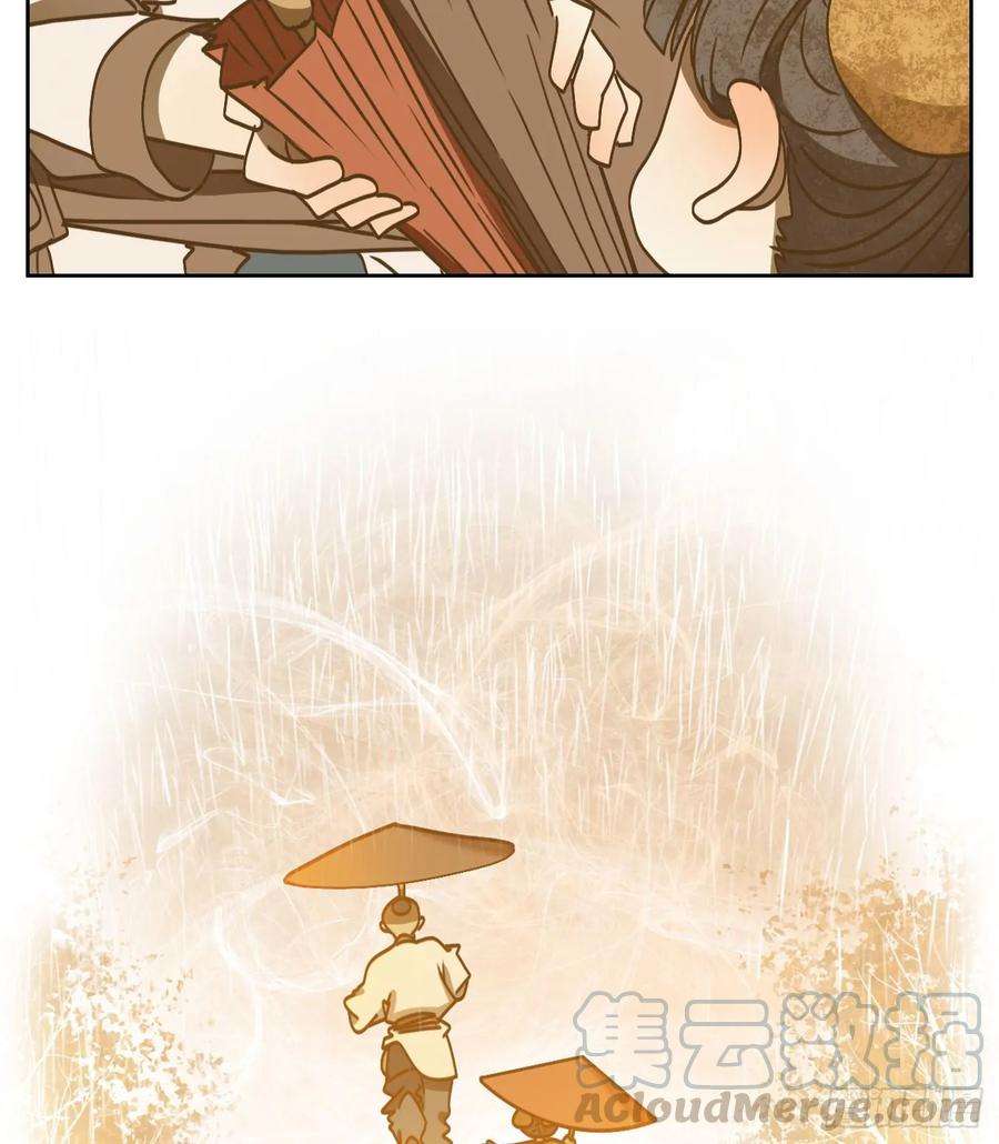 妖怪酒馆83话 重阳之约（十一）