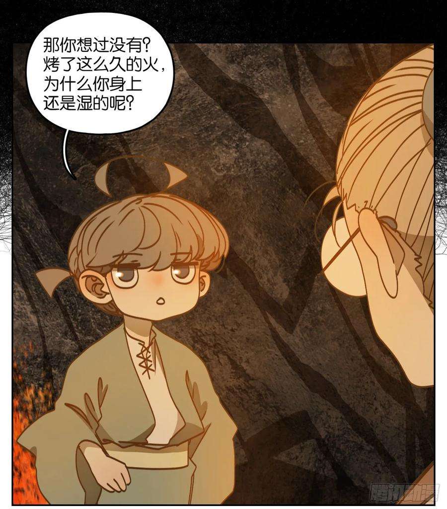 妖怪酒馆84话 重阳之约（十二）