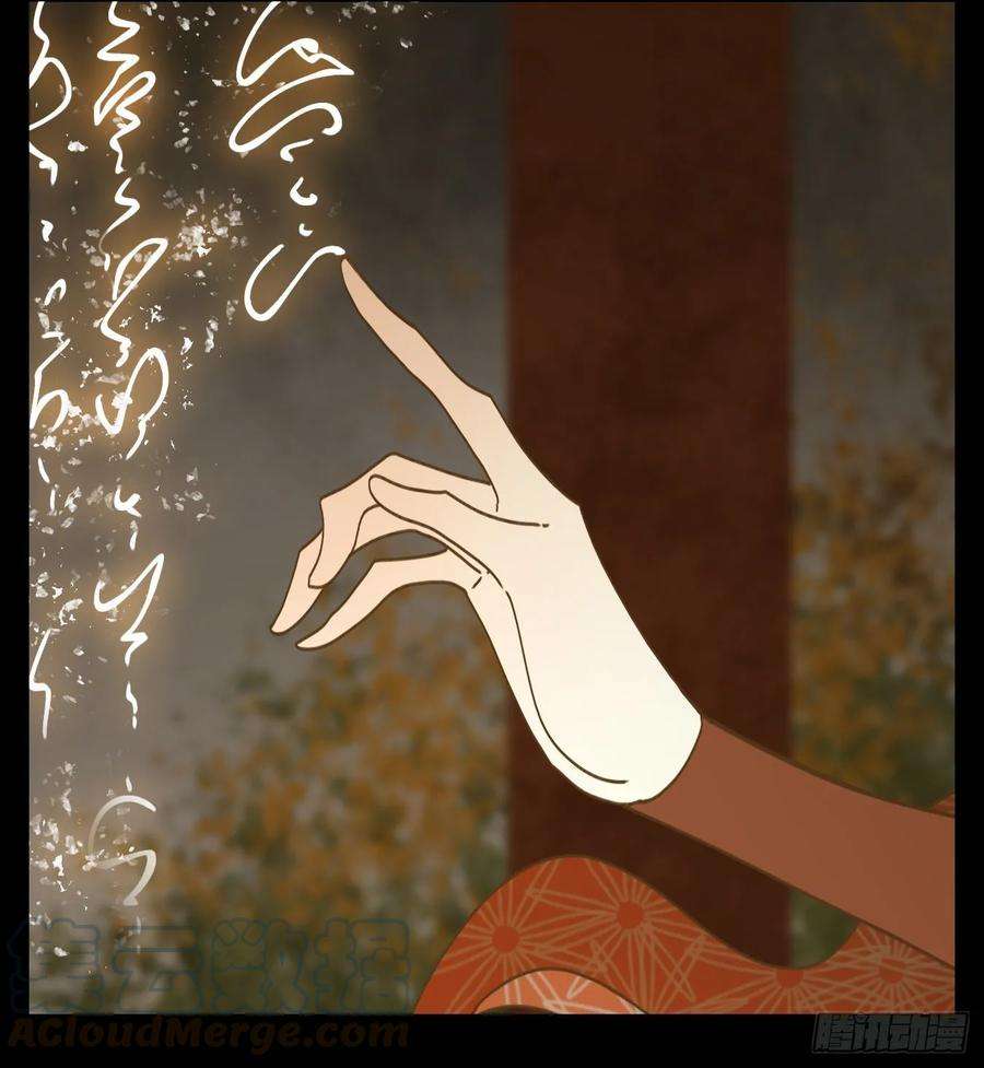 妖怪酒馆84话 重阳之约（十二）