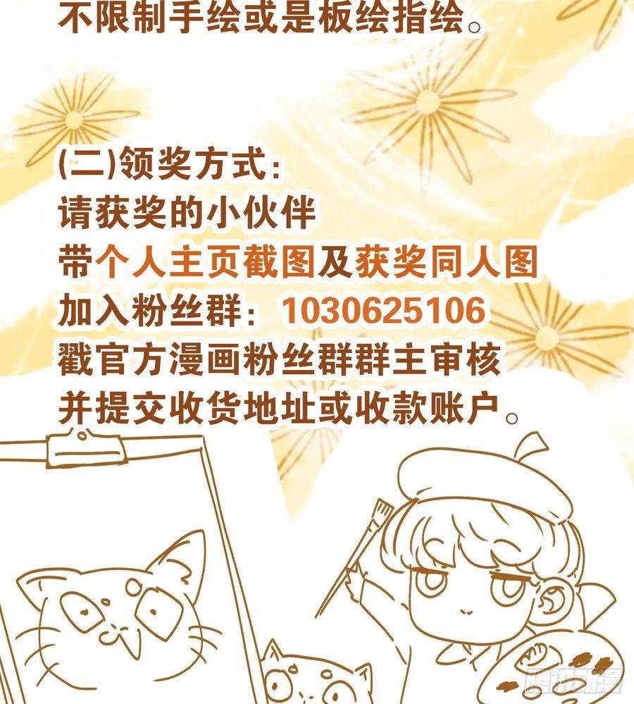 妖怪酒馆84话 重阳之约（十二）