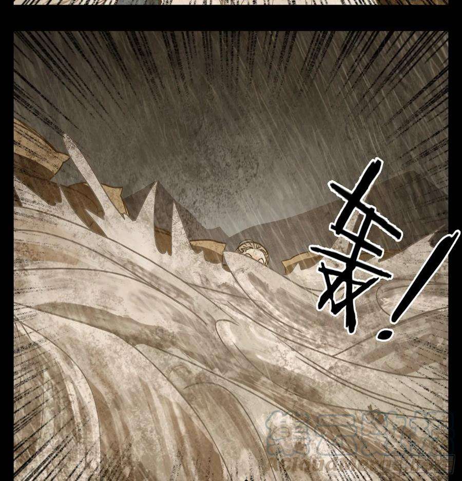 妖怪酒馆85话 重阳之约（十三）