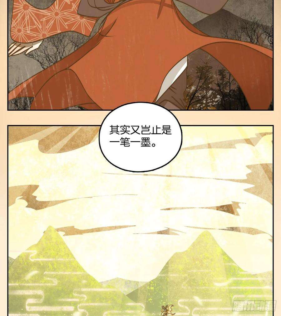 妖怪酒馆85话 重阳之约（十三）