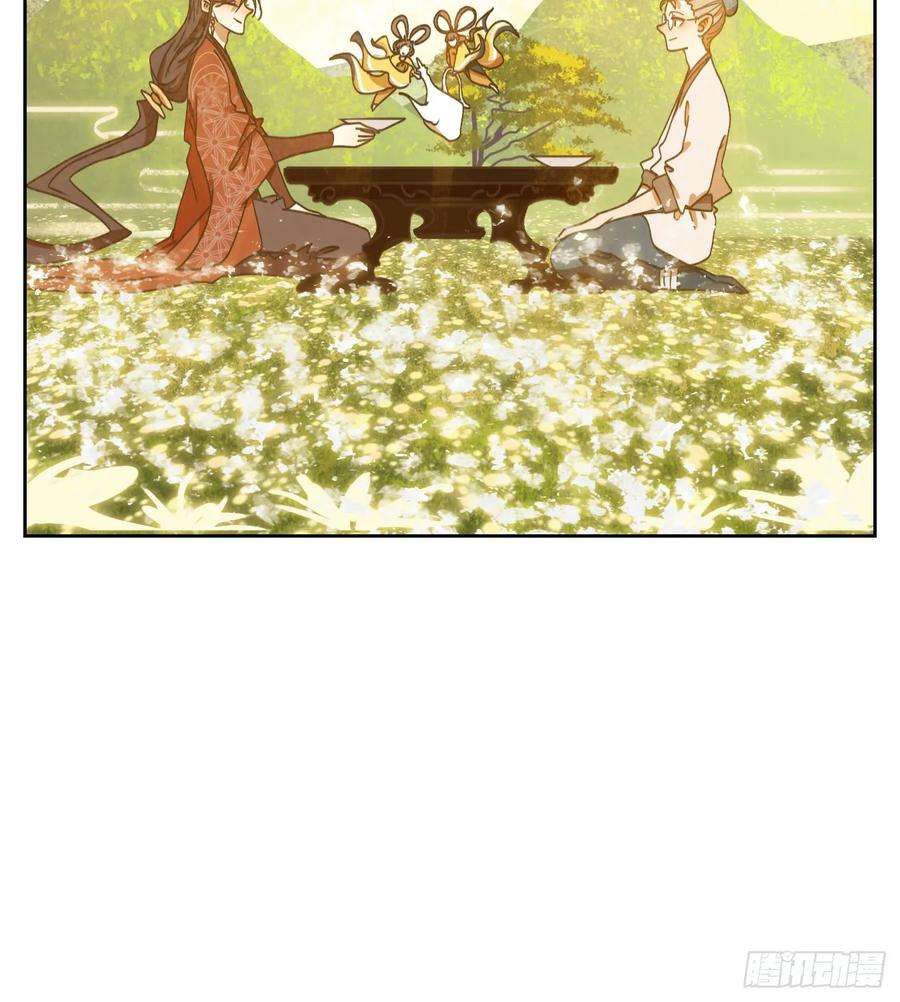 妖怪酒馆85话 重阳之约（十三）