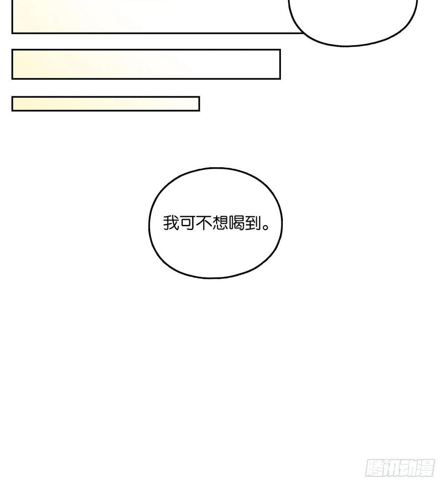 妖怪酒馆85话 重阳之约（十三）