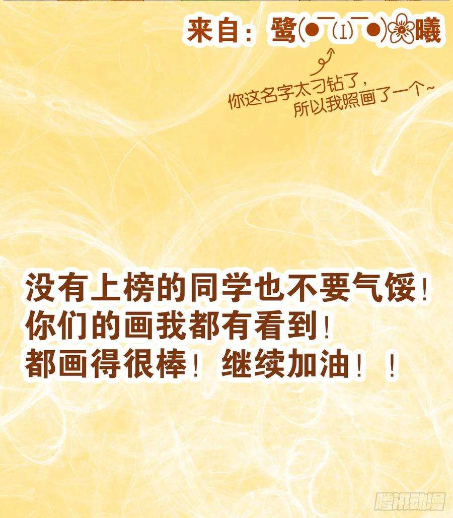 妖怪酒馆85话 重阳之约（十三）