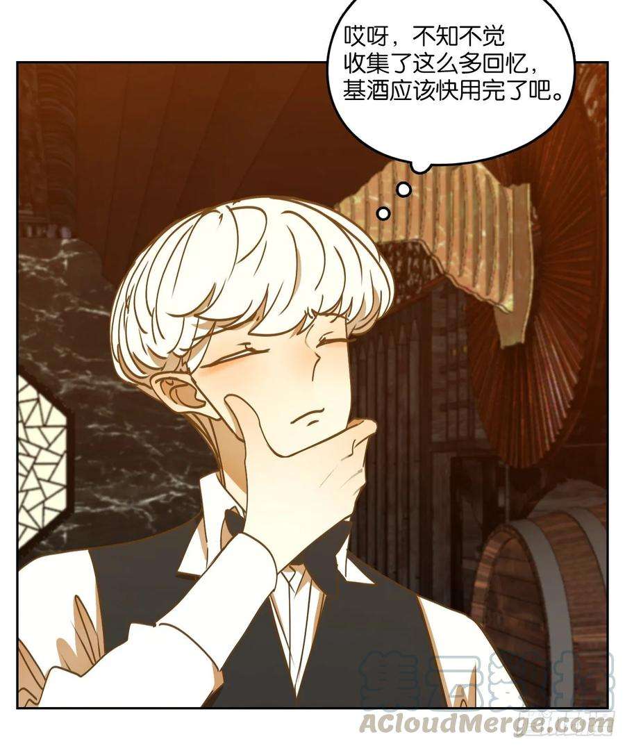 妖怪酒馆86话 重阳之约（十四）