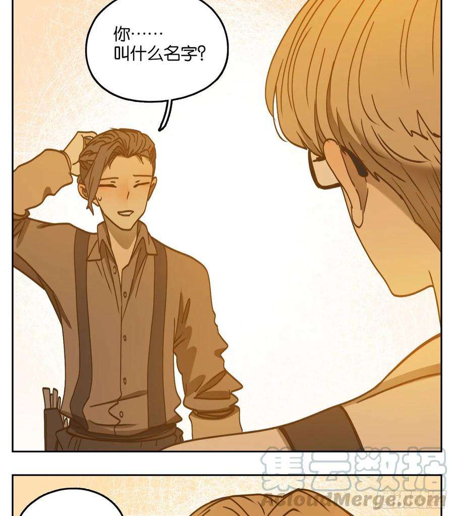 妖怪酒馆86话 重阳之约（十四）