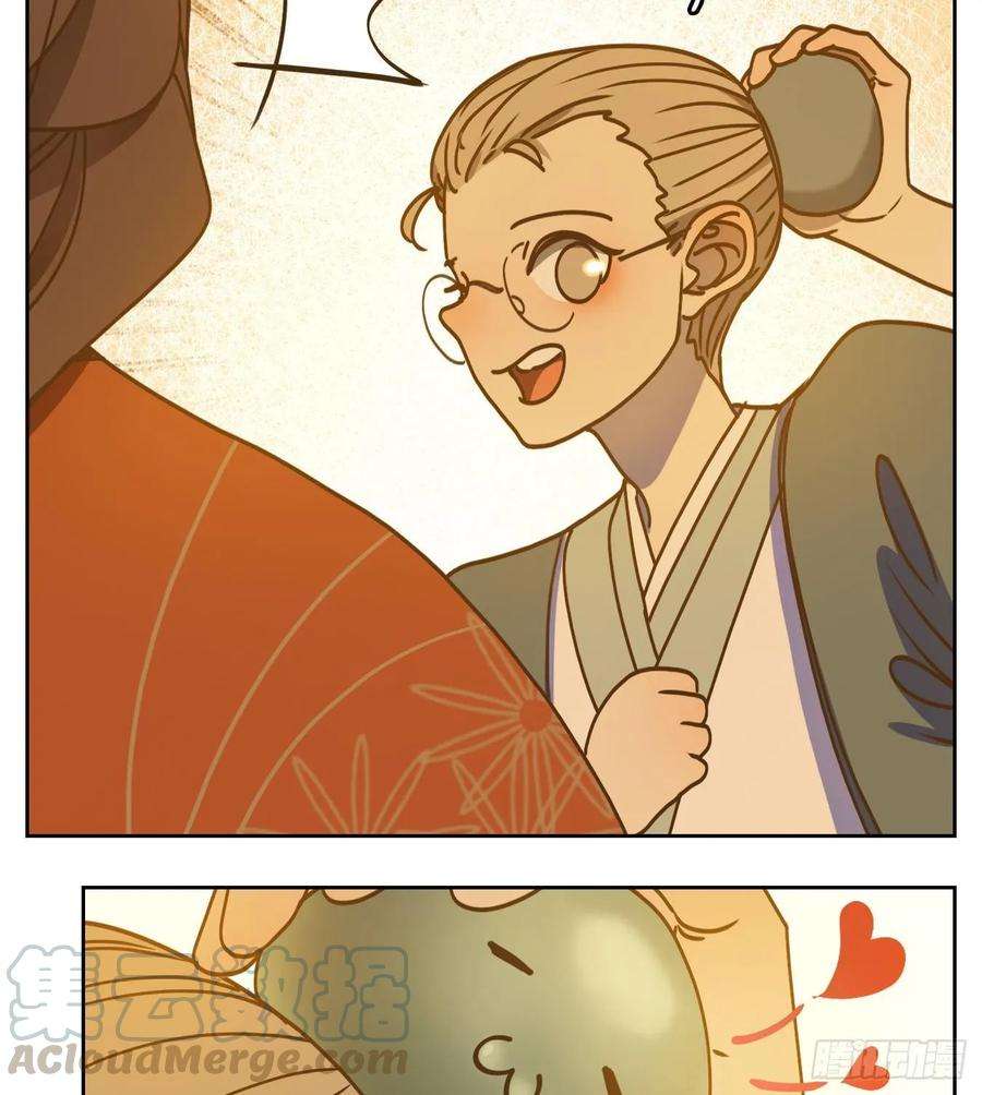 妖怪酒馆番外！ 3