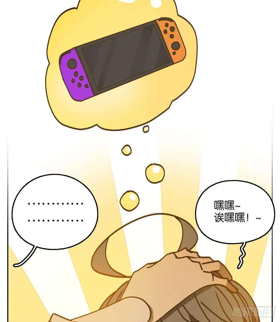 妖怪酒馆番外！ 3