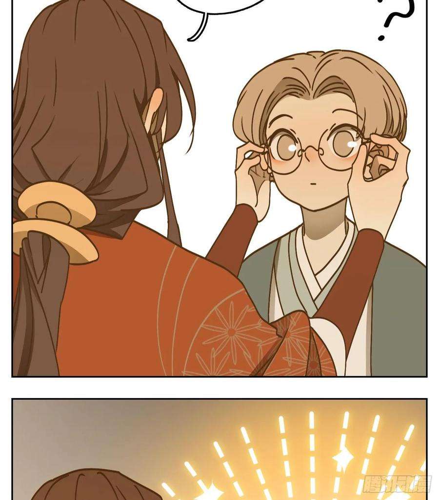 妖怪酒馆番外！ 3