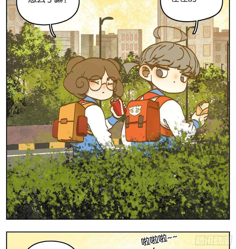 妖怪酒馆87话 空灵之声（一）