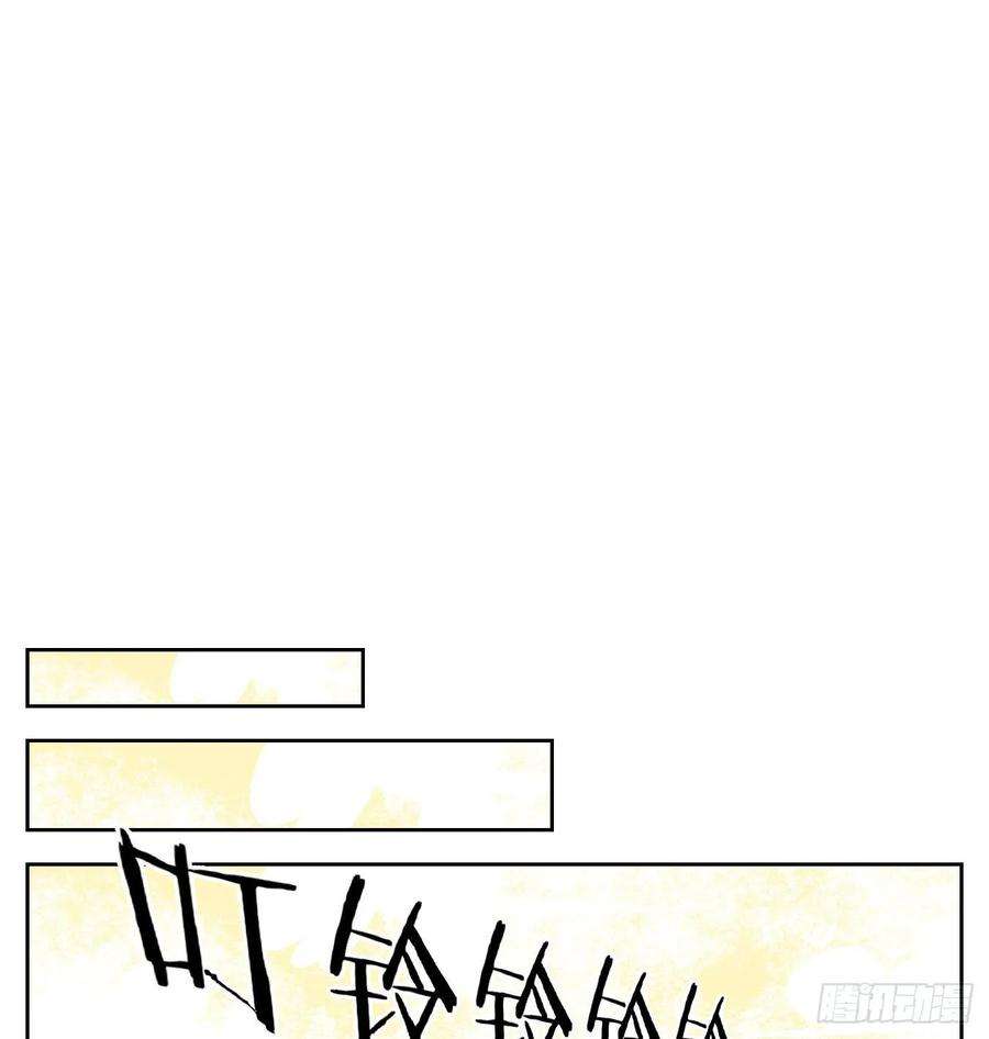 妖怪酒馆87话 空灵之声（一）