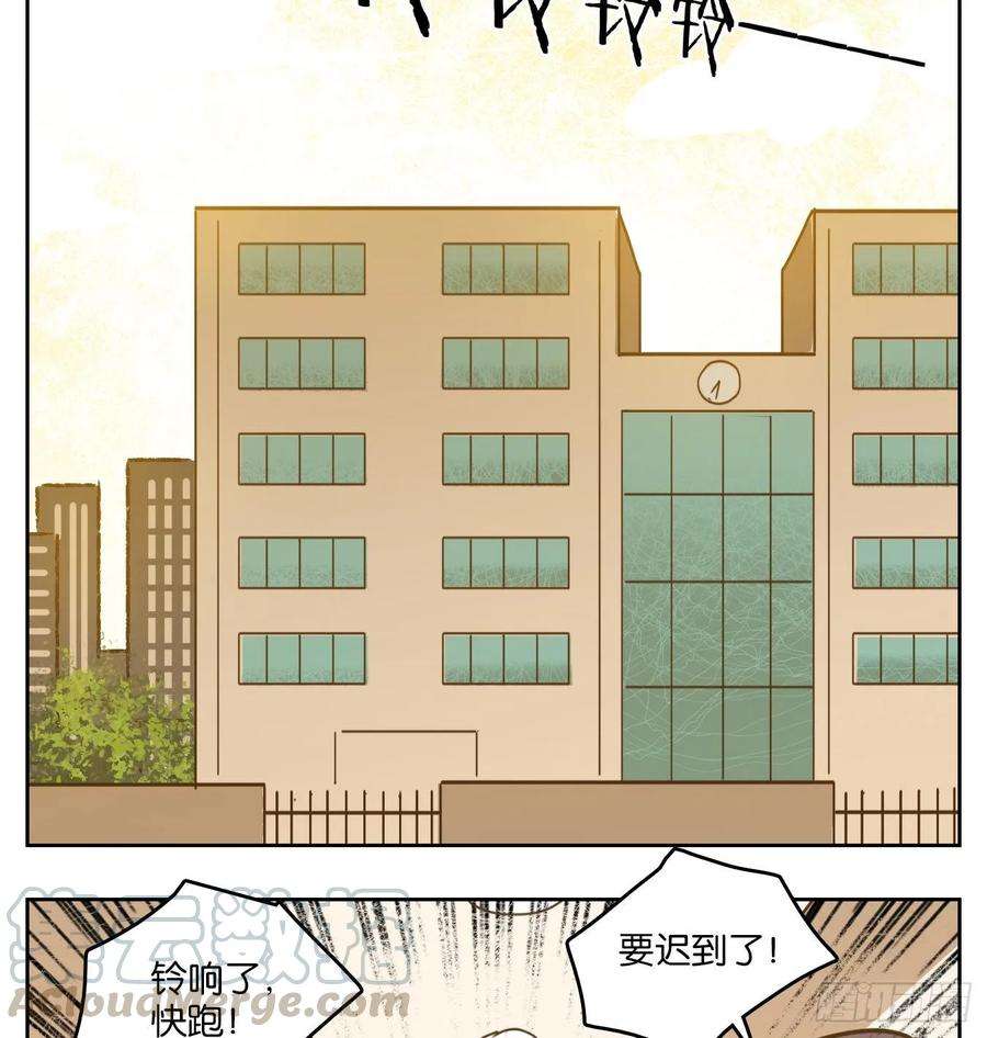 妖怪酒馆87话 空灵之声（一）