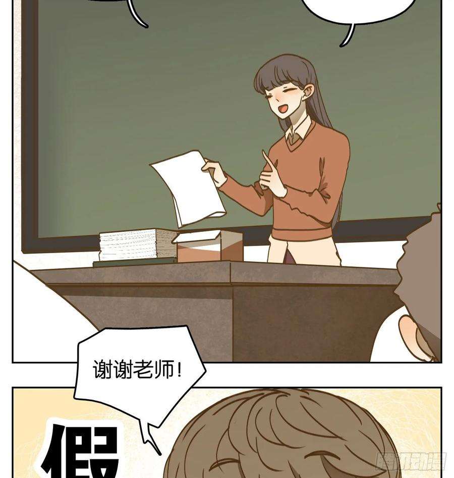妖怪酒馆87话 空灵之声（一）