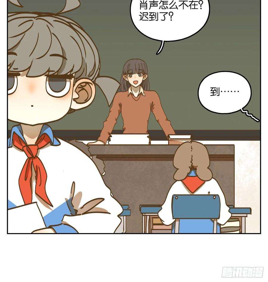 妖怪酒馆87话 空灵之声（一）