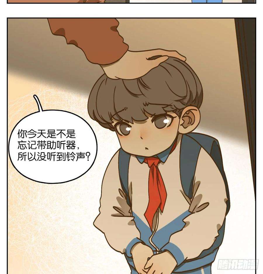 妖怪酒馆87话 空灵之声（一）