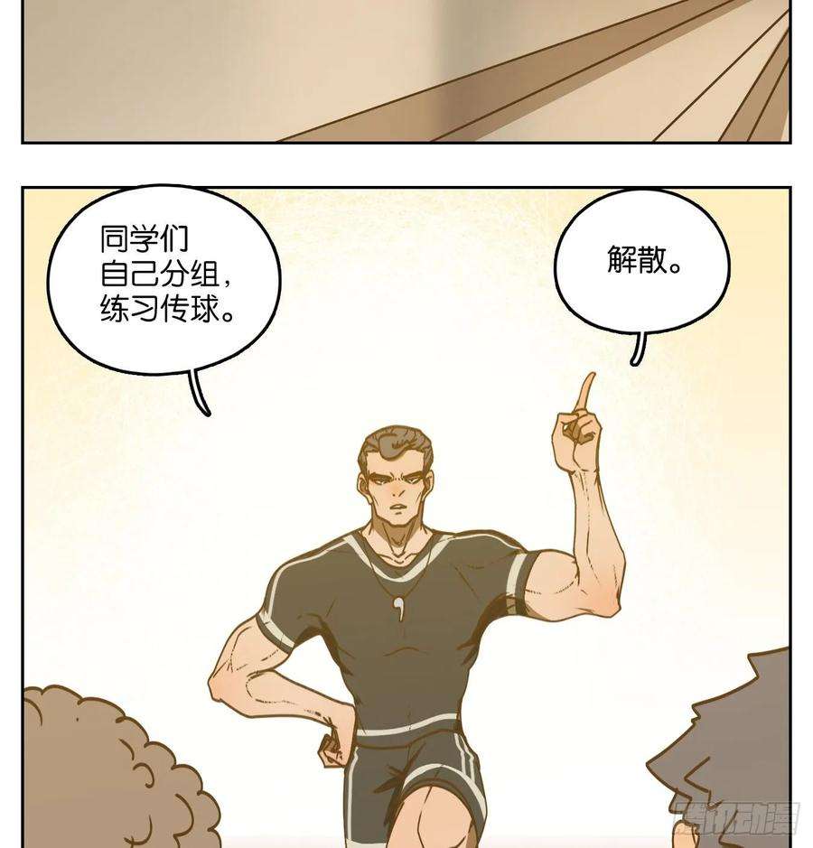 妖怪酒馆87话 空灵之声（一）