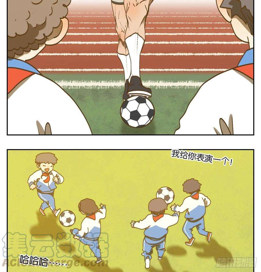 妖怪酒馆87话 空灵之声（一）