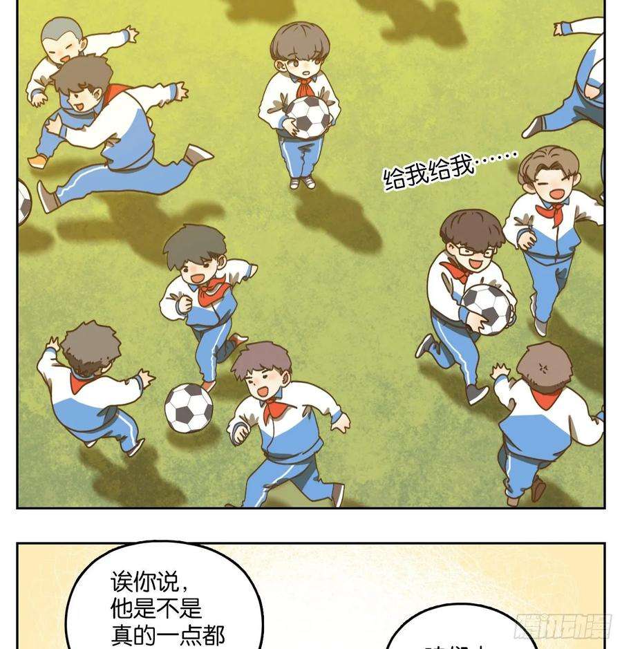 妖怪酒馆87话 空灵之声（一）