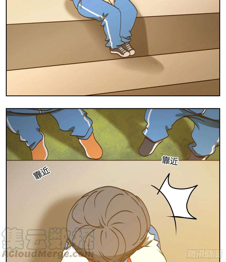 妖怪酒馆87话 空灵之声（一）