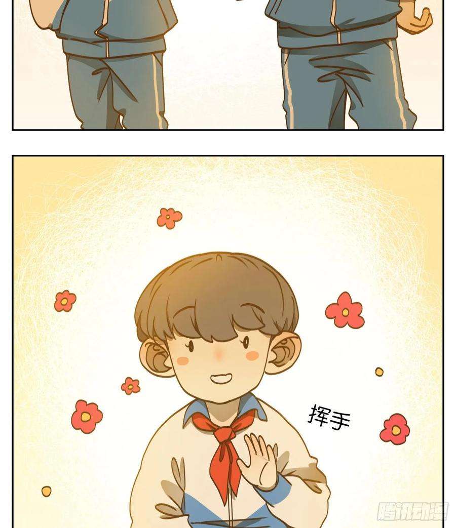 妖怪酒馆87话 空灵之声（一）