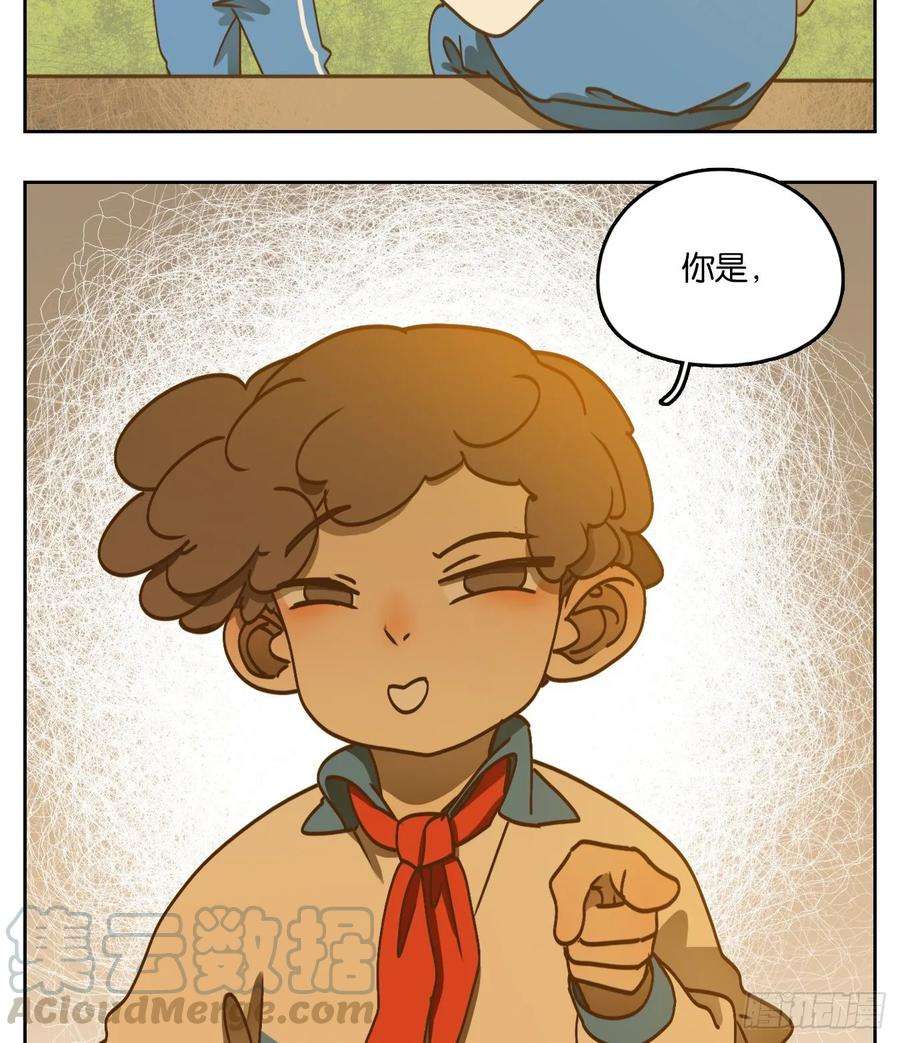 妖怪酒馆87话 空灵之声（一）