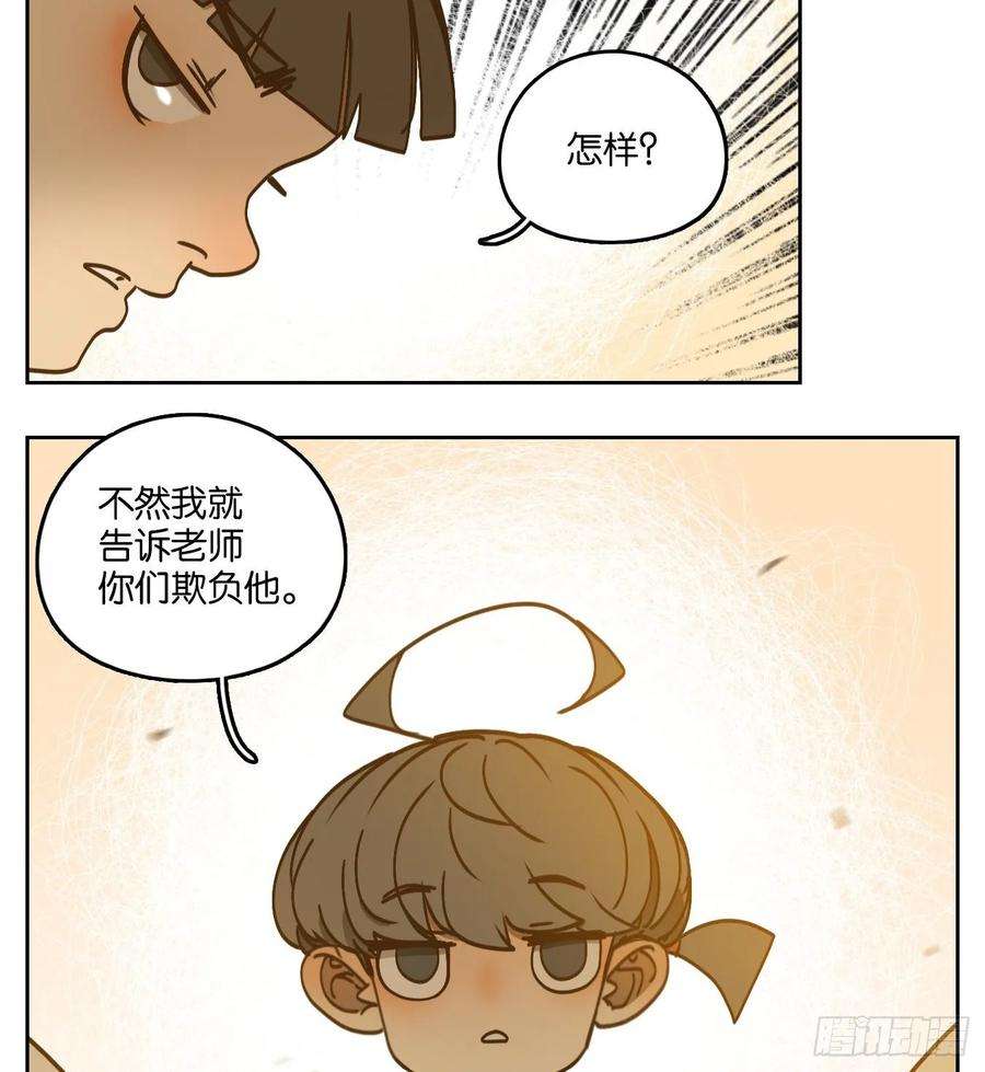 妖怪酒馆87话 空灵之声（一）