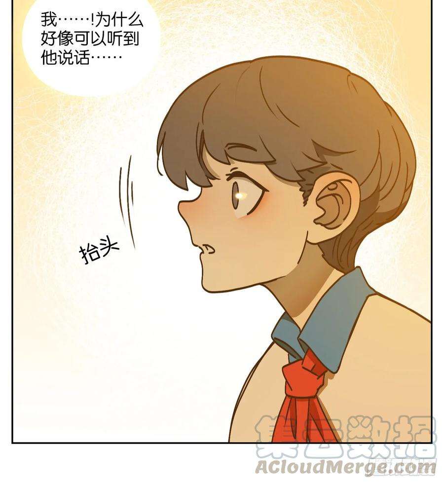 妖怪酒馆87话 空灵之声（一）