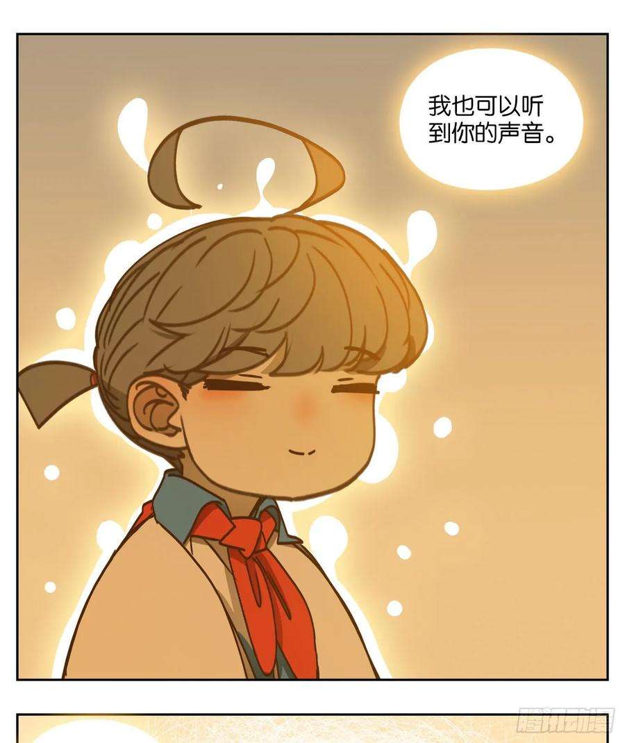 妖怪酒馆87话 空灵之声（一）