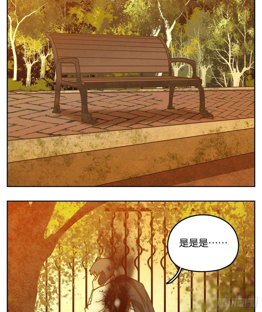 妖怪酒馆87话 空灵之声（一）