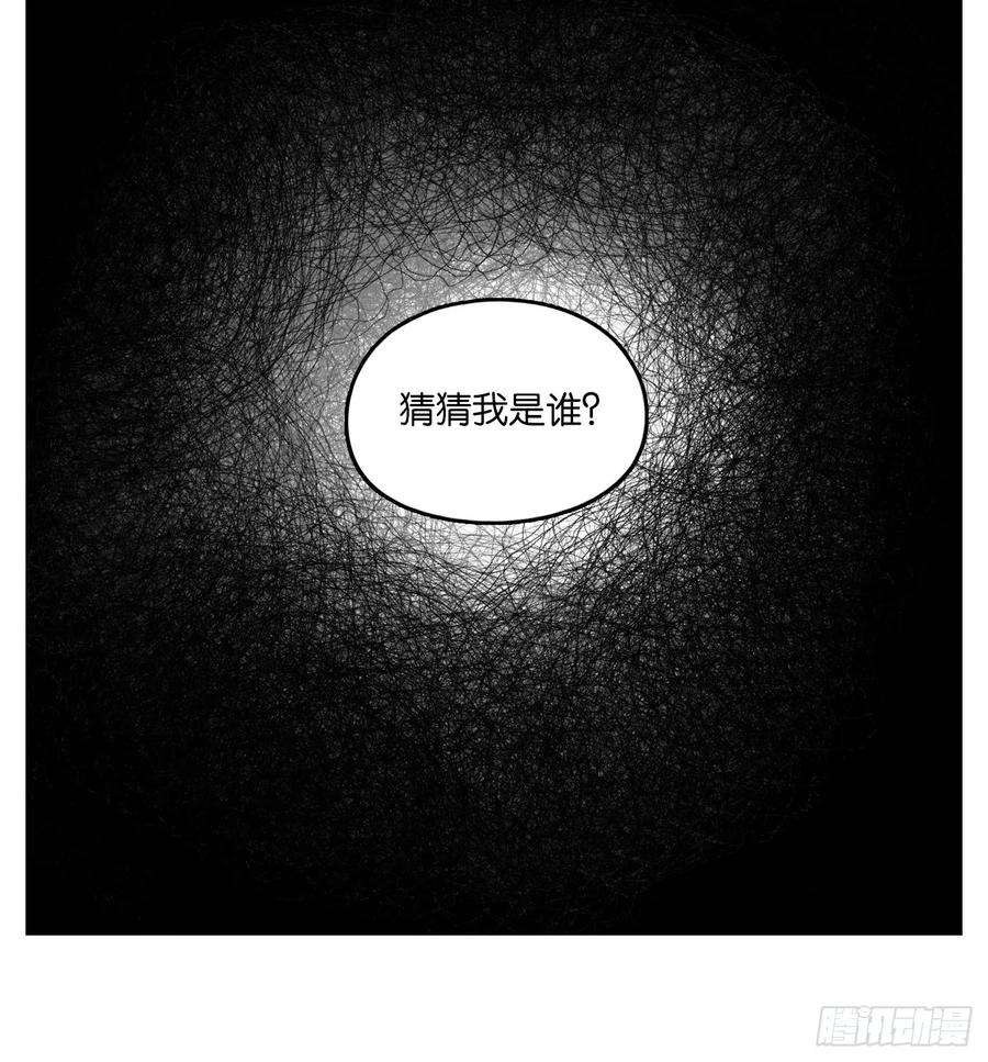 妖怪酒馆87话 空灵之声（一）