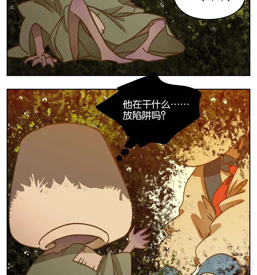 妖怪酒馆88话 空灵之声（二）