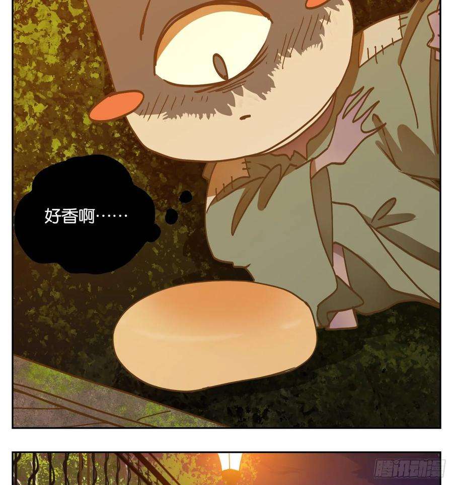 妖怪酒馆88话 空灵之声（二）