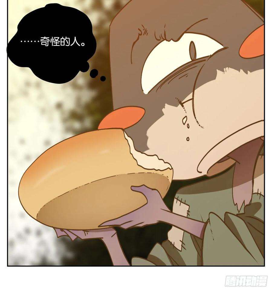 妖怪酒馆88话 空灵之声（二）