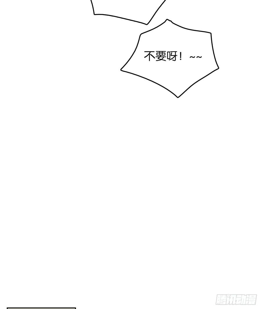 妖怪酒馆88话 空灵之声（二）
