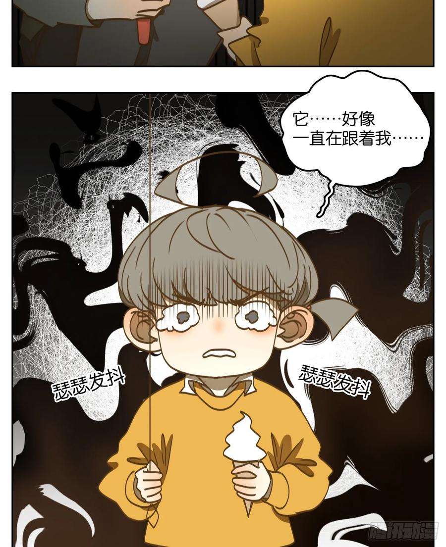 妖怪酒馆88话 空灵之声（二）