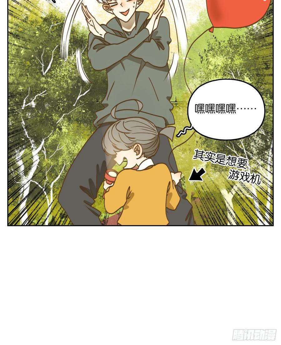 妖怪酒馆88话 空灵之声（二）