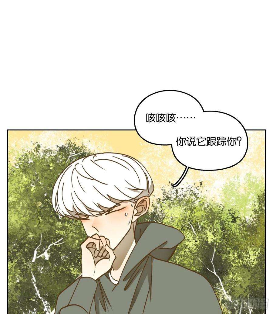 妖怪酒馆88话 空灵之声（二）