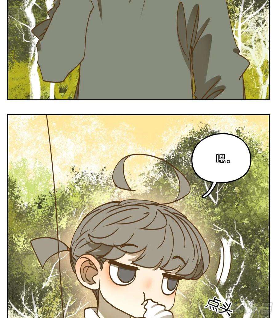 妖怪酒馆88话 空灵之声（二）