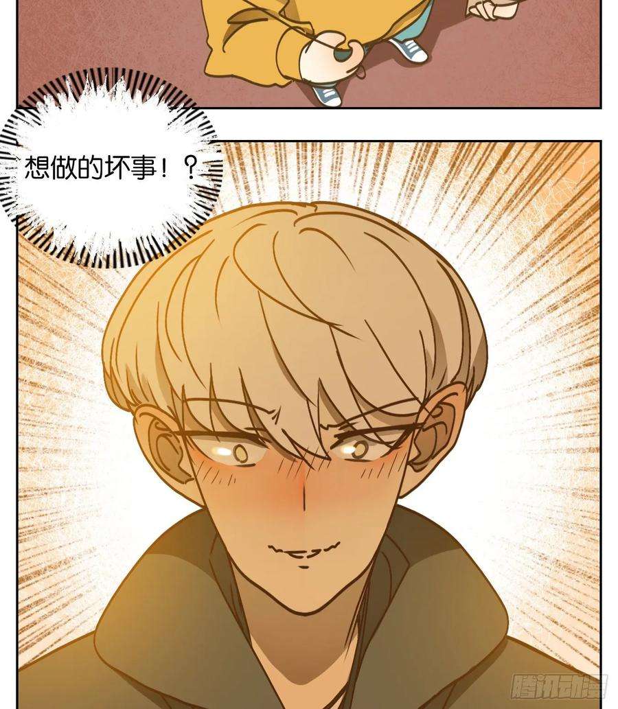 妖怪酒馆88话 空灵之声（二）